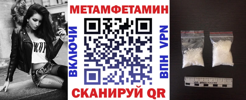 Амфетамин 98%  Новопавловск 