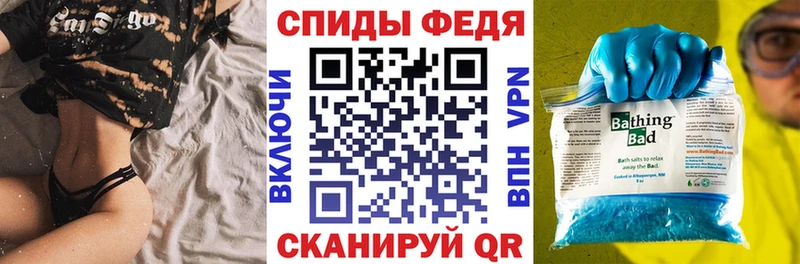 Amphetamine Premium Новопавловск
