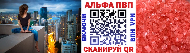 A-PVP крисы CK  наркота  Новопавловск 