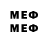 Метадон methadone Rilly Kewl