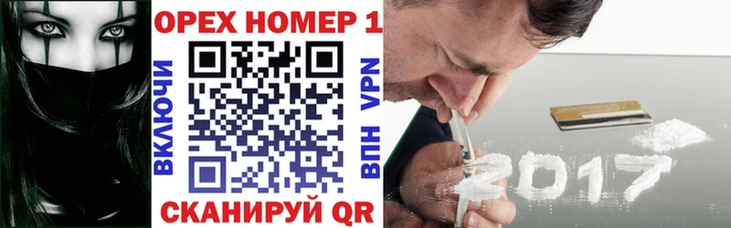 продажа наркотиков  Новопавловск  OMG ссылка  Cocaine 97% 
