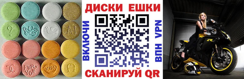 продажа наркотиков  Новопавловск  Ecstasy 250 мг 