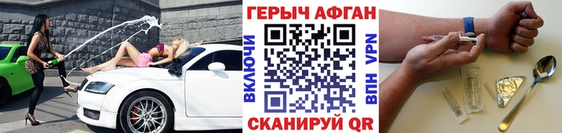 хочу   Новопавловск  Героин белый 