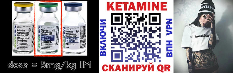 Кетамин ketamine  где купить наркоту  Новопавловск 