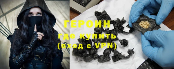 молекула духа Новокубанск