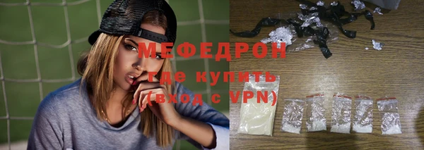 наркотики Новозыбков