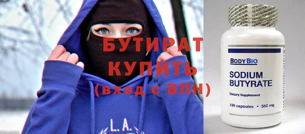 наркотики Новозыбков