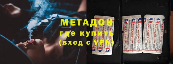 стафф Нефтегорск