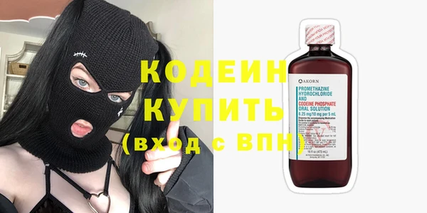 гидра Наволоки