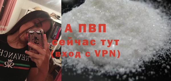 наркотики Новозыбков