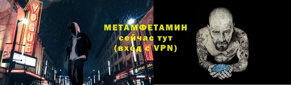 наркотики Новозыбков