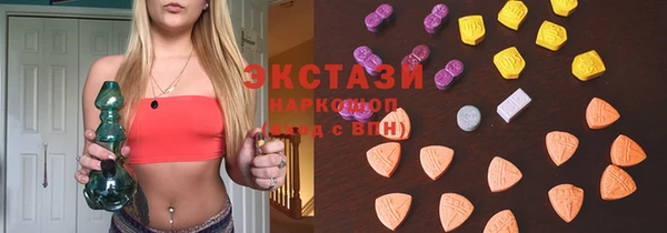 наркотики Новозыбков