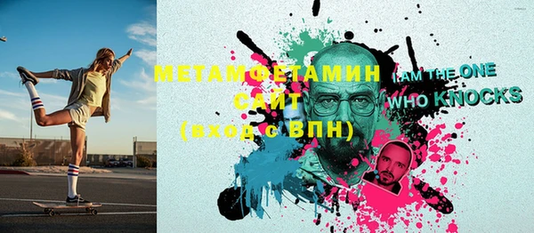 MDMA Нея