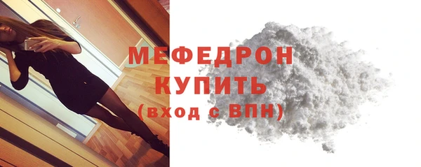 наркотики Новозыбков