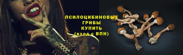 альфа пвп VHQ Бежецк