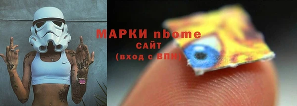 амф Переславль-Залесский