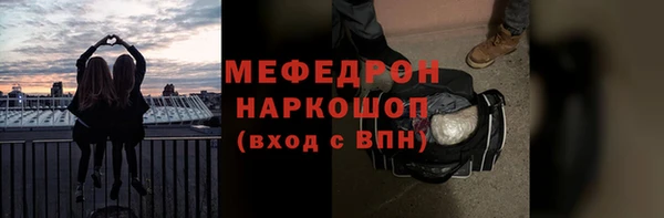 кокаин перу Нефтекумск