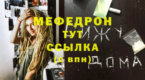 кокаин перу Нефтекумск