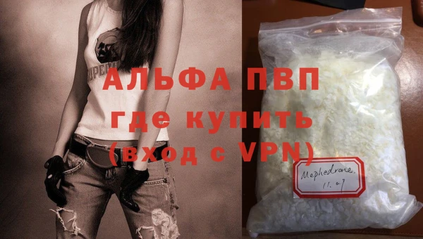 наркотики Новозыбков