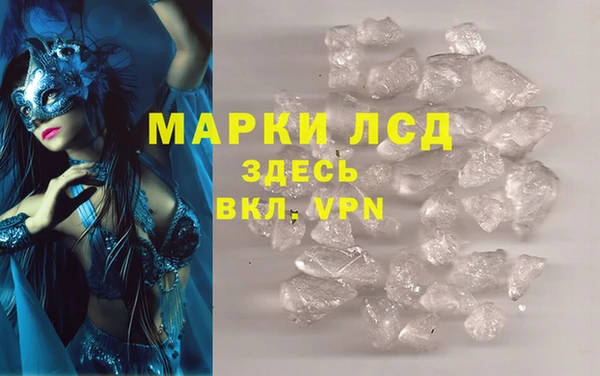 молекула духа Новокубанск