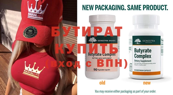 наркотики Новозыбков
