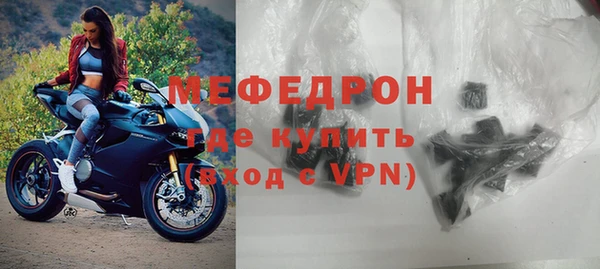 кокаин перу Нефтекумск