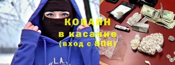 стафф Нефтегорск
