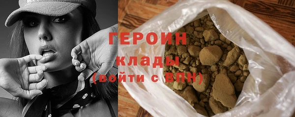 молекула духа Новокубанск
