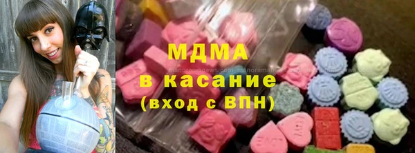 молекула духа Новокубанск