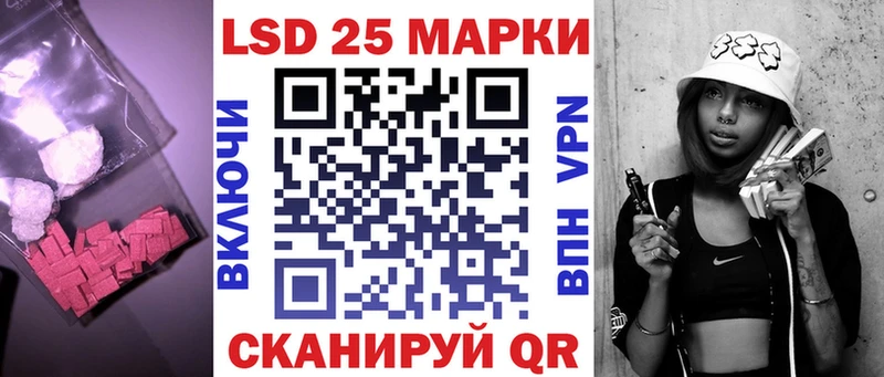 LSD-25 экстази ecstasy  Новопавловск 
