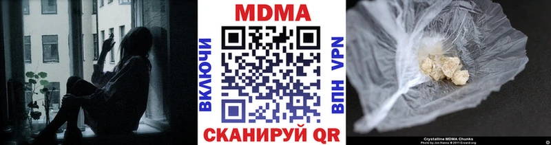 где можно купить наркотик  Новопавловск  МДМА crystal 