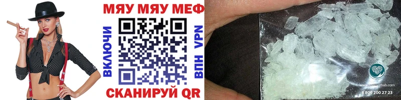 Меф mephedrone  цены   Новопавловск 