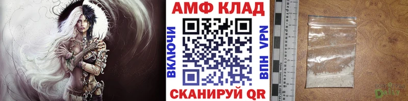 Метамфетамин Methamphetamine Новопавловск