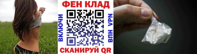 МЕТАМФЕТАМИН Декстрометамфетамин 99.9%  как найти закладки  mega как войти  Новопавловск 