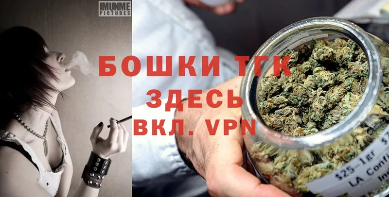 Бошки марихуана LSD WEED  Новопавловск 